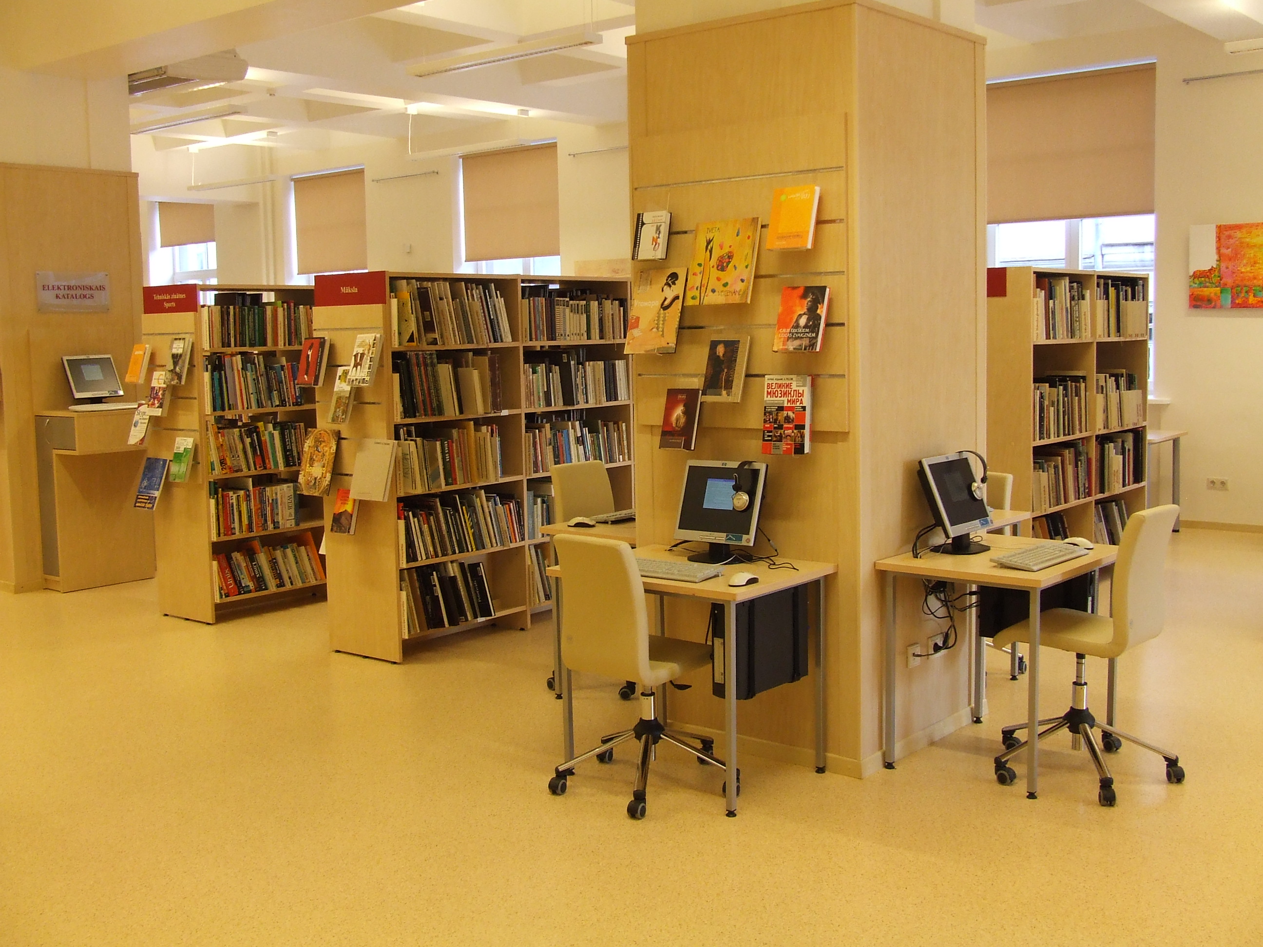 Nozaru literatūras sektors